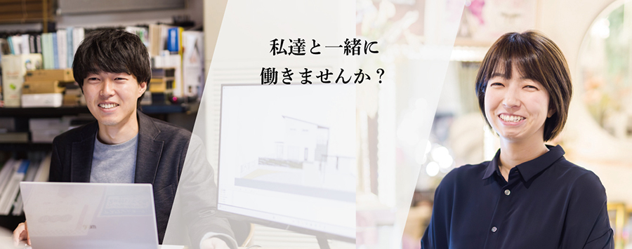 アスク・イン採用情報