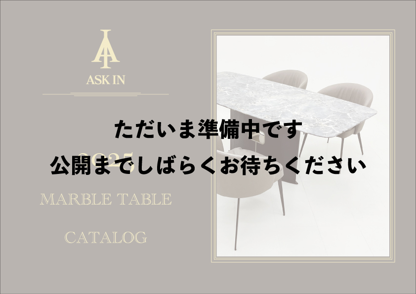アスクイン カタログ アイアン家具 アイアンインテリアカタログ