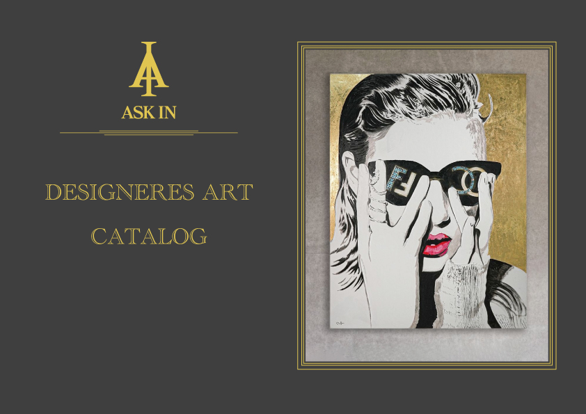 アスクイン カタログ デザイナーズアートカタログ
