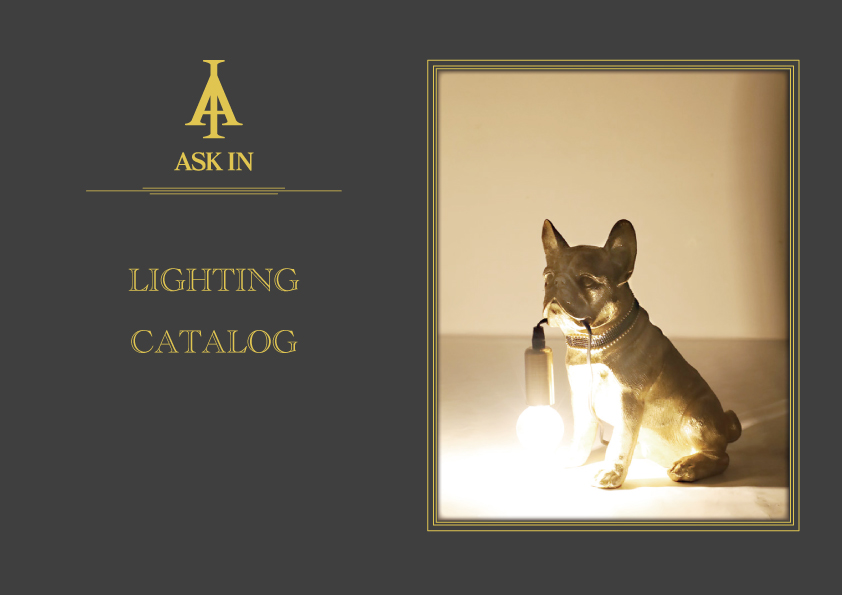 アスクイン カタログ 