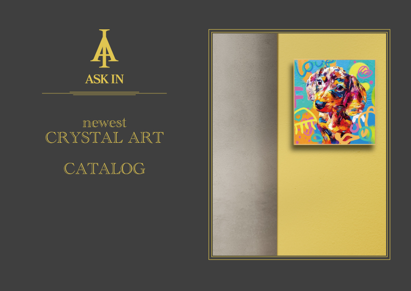 アスクイン カタログ 新作カタログ2025